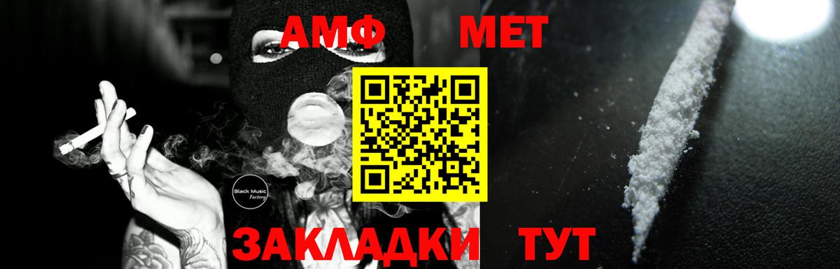 АМФЕТАМИН  Амфетамин  Воркута  Вход с VPN  АМФЕТАМИН 98% 