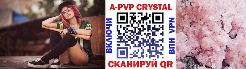 A-PVP СК  Воркута 