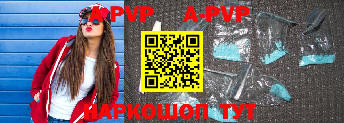 Кодеин Воркута