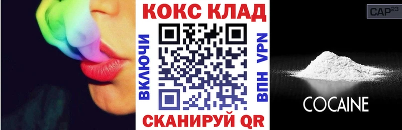 даркнет как зайти  наркота  Воркута  Кокаин Fish Scale 