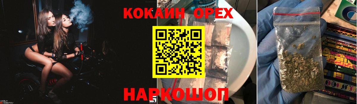 КОКАИН 98% Воркута