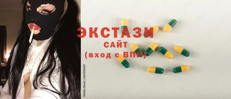 закладки  Воркута  MEGA онион  Ecstasy 280мг 