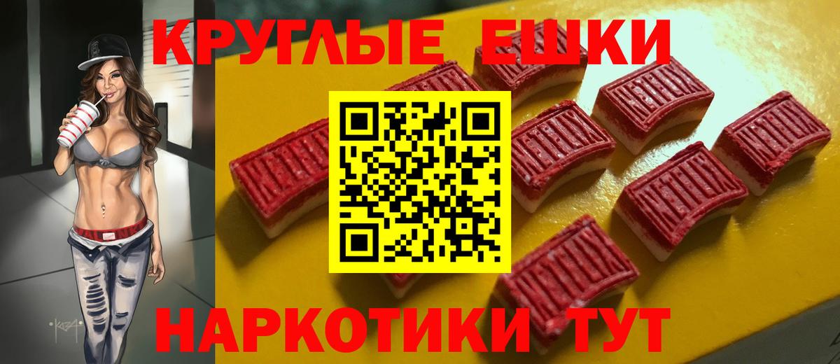 ЭКСТАЗИ XTC Воркута