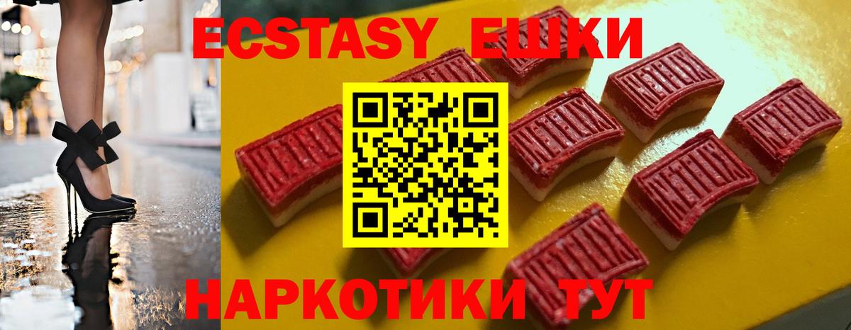 mega tor  Вход с VPN  ЭКСТАЗИ louis Vuitton  Воркута  Экстази бентли 