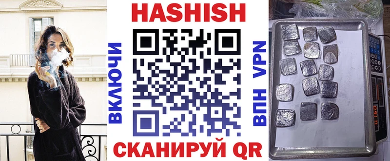 ГАШ 40% ТГК  darknet официальный сайт  Воркута  где купить наркоту 
