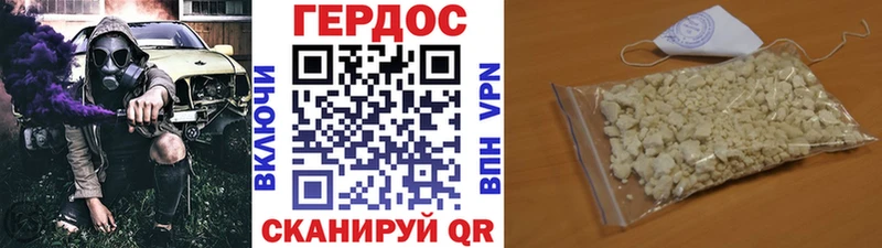 Героин афганец  где продают наркотики  Воркута 