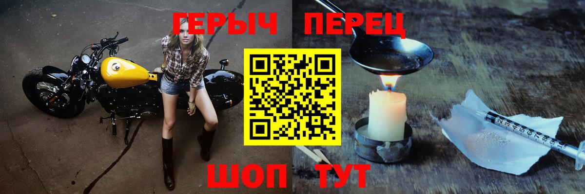 ГЕРОИН Heroin  Воркута 