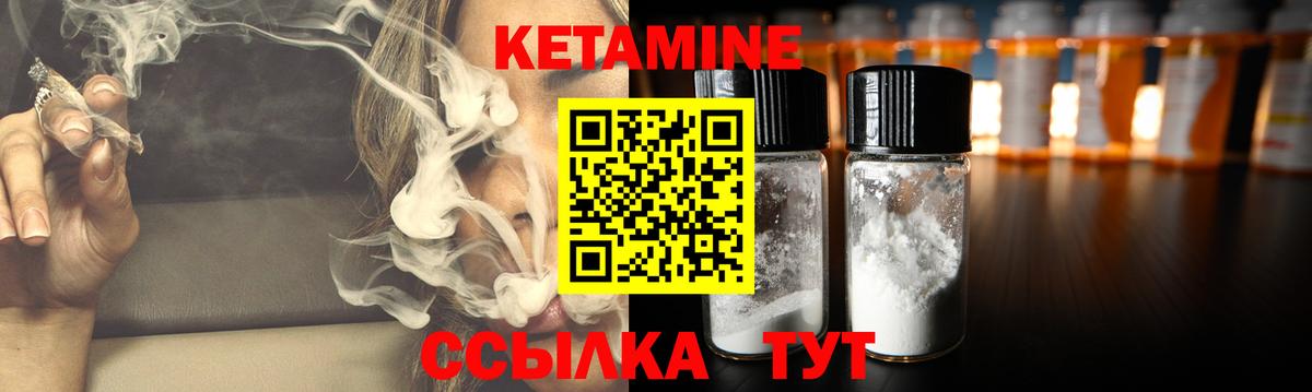 Воркута  КЕТАМИН VHQ  Вход с VPN  КЕТАМИН VHQ 