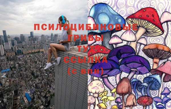 марихуана Бронницы