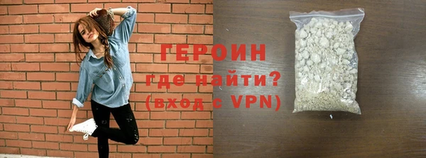 меф VHQ Бородино