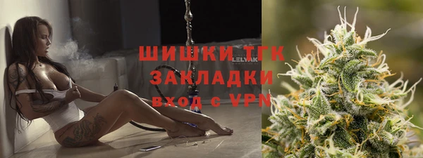 мдма Бугульма