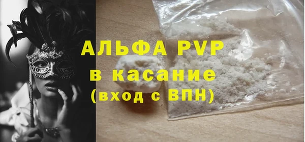 мдма Бугульма