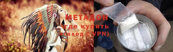 марихуана Бронницы