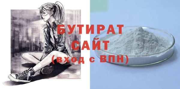 марихуана Бронницы