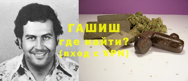 меф VHQ Бородино