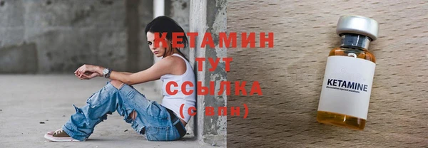 марихуана Бронницы