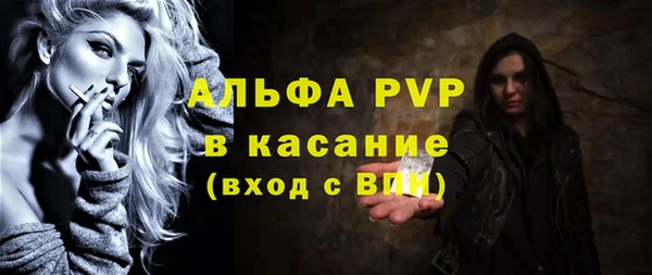 меф VHQ Бородино