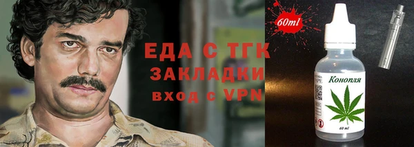 марихуана Бронницы