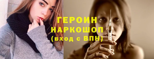 меф VHQ Бородино