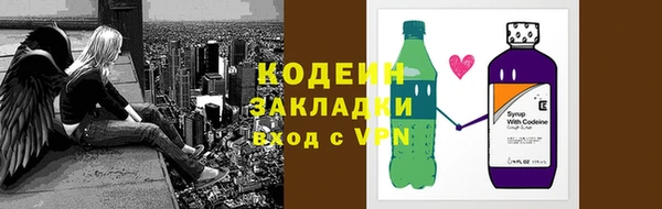 меф VHQ Бородино