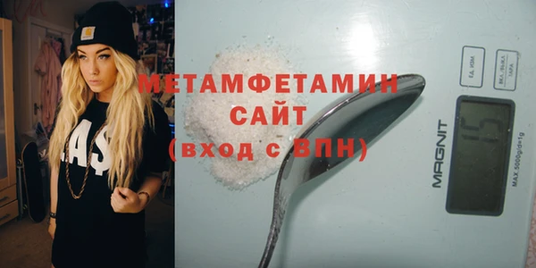 меф VHQ Бородино