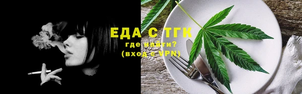 мдма Бугульма