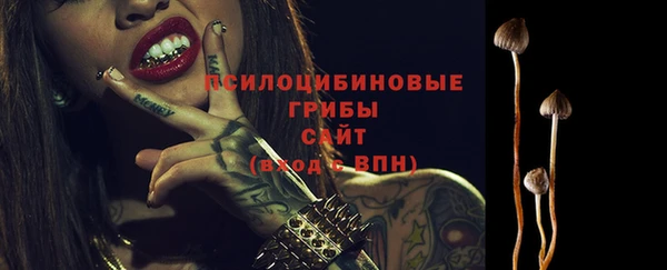марихуана Бронницы