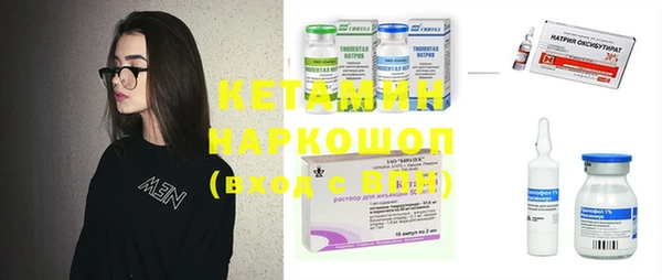 меф VHQ Бородино