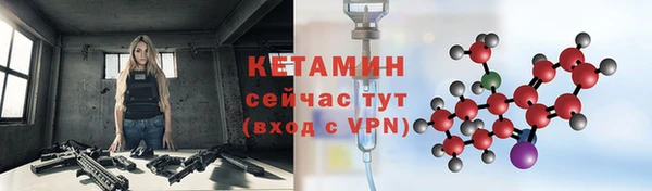 мдма Бугульма
