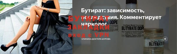 марихуана Бронницы