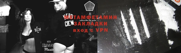 мдма Бугульма