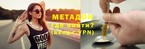 мдма Бугульма