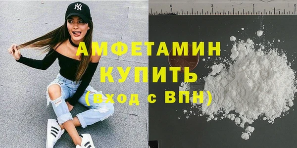 мдма Бугульма