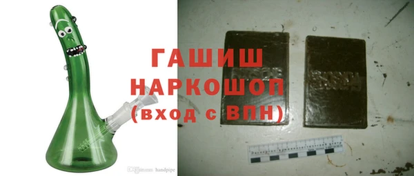 мдма Бугульма