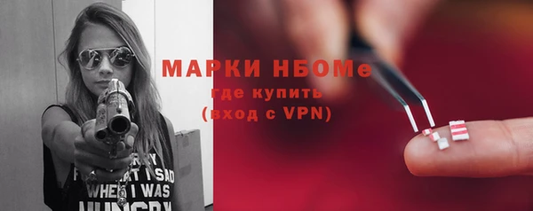 марихуана Бронницы