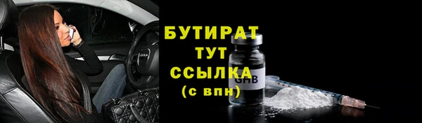 меф VHQ Бородино