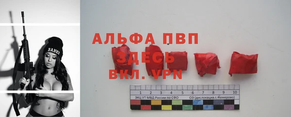 амфетамин Вязники