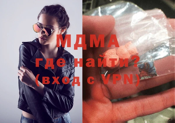 меф VHQ Бородино