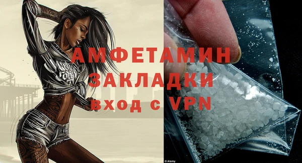 марихуана Бронницы
