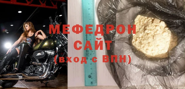 скорость mdpv Вязьма