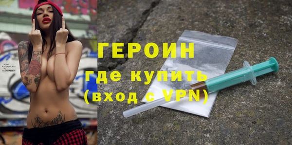 прущий лед Белокуриха