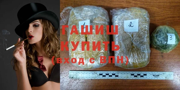марихуана Бронницы