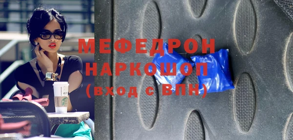 марихуана Бронницы