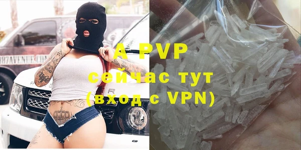 меф VHQ Бородино