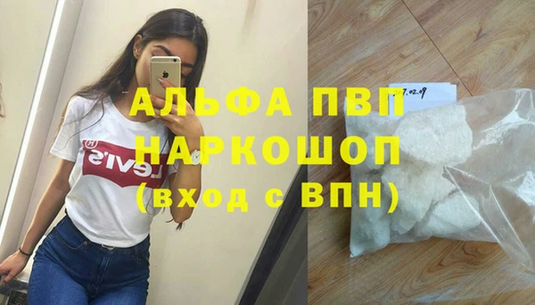марихуана Бронницы