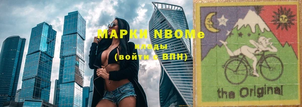 марки nbome Верея