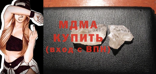 мдма Бугульма