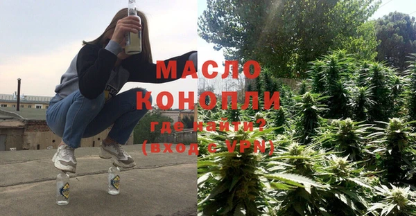 марихуана Бронницы