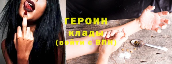 меф VHQ Бородино