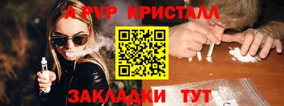 СК Балаково